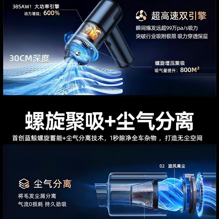 车载吸尘器车用无线充电84汽车家迷强用大吸力功手率超小型持你车