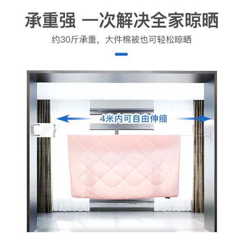 贝石免打孔晾衣绳室内挂衣绳子伸缩隐形凉衣架户外晒衣绳神器跨境