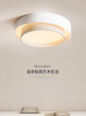 灯全光谱护眼客厅主奶油风现代简约吸灯中76253山全屋具灯套顶餐