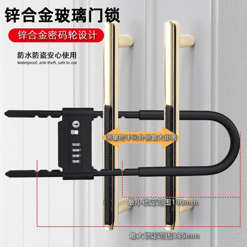 N挂BY长U7梁T玻璃门U型推拉门加长大门锁锁密码锁锁可调节长度U7