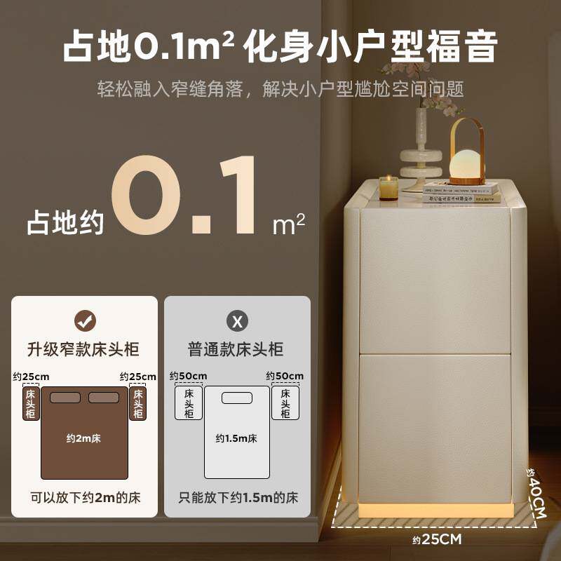 极窄床头柜小型实木简约现代30公分窄柜卧室床边窄夹缝柜小柜子