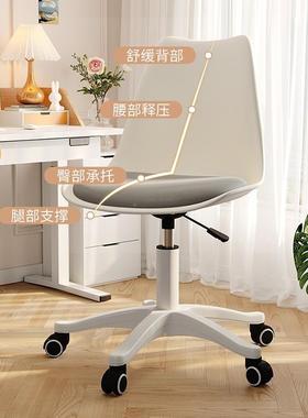 家用无电脑椅子办公简约转透明凳子靠PEB滑背椅学习椅扶手升降轮