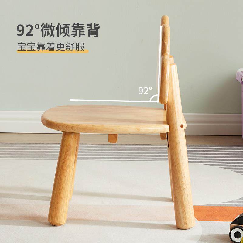 儿童椅子实木小木凳防家靠用结实小滑板凳创意背矮67凳多功能小椅