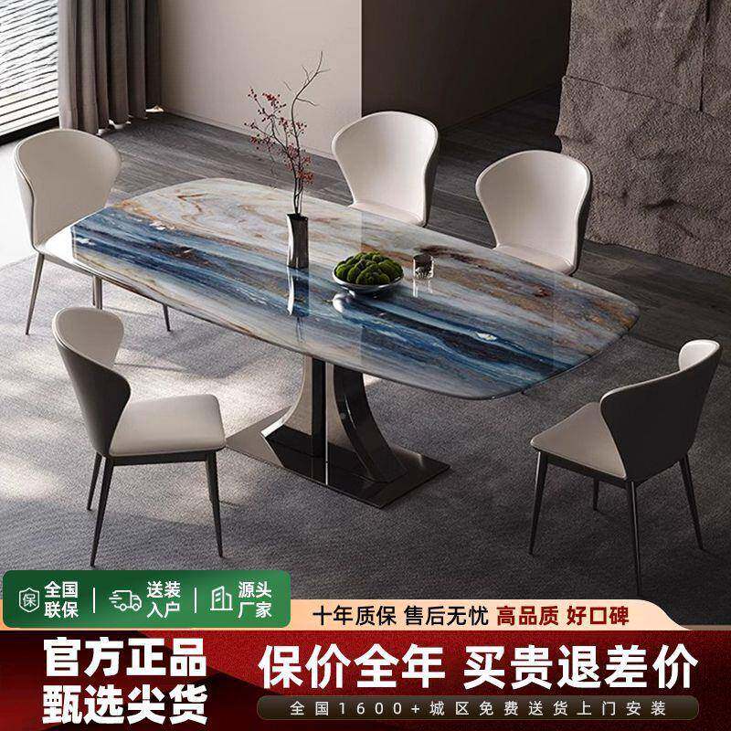 现代简约端00西餐桌款大理超晶石意高式餐桌家用石轻奢新餐桌椅组