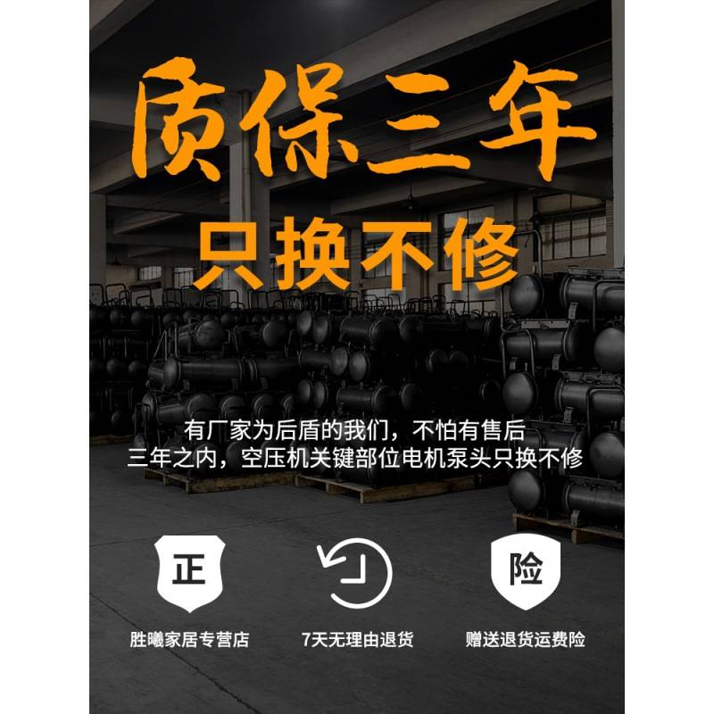 胜斯特无油空压机低音便携式气泵220V木工装修空气压缩机