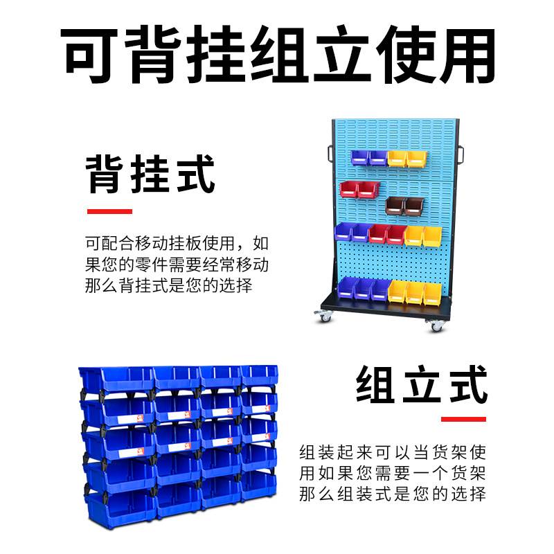 可叠套收纳盒组装零件盒组合式物料盒元件盒仓储工具盒货架塑料盒