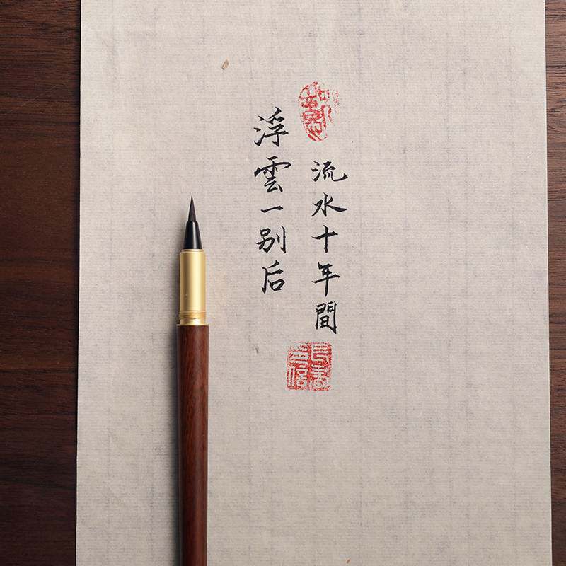 钢笔式毛笔狼毫软笔可加墨便携式小楷笔书法笔软头秀丽笔抄经笔