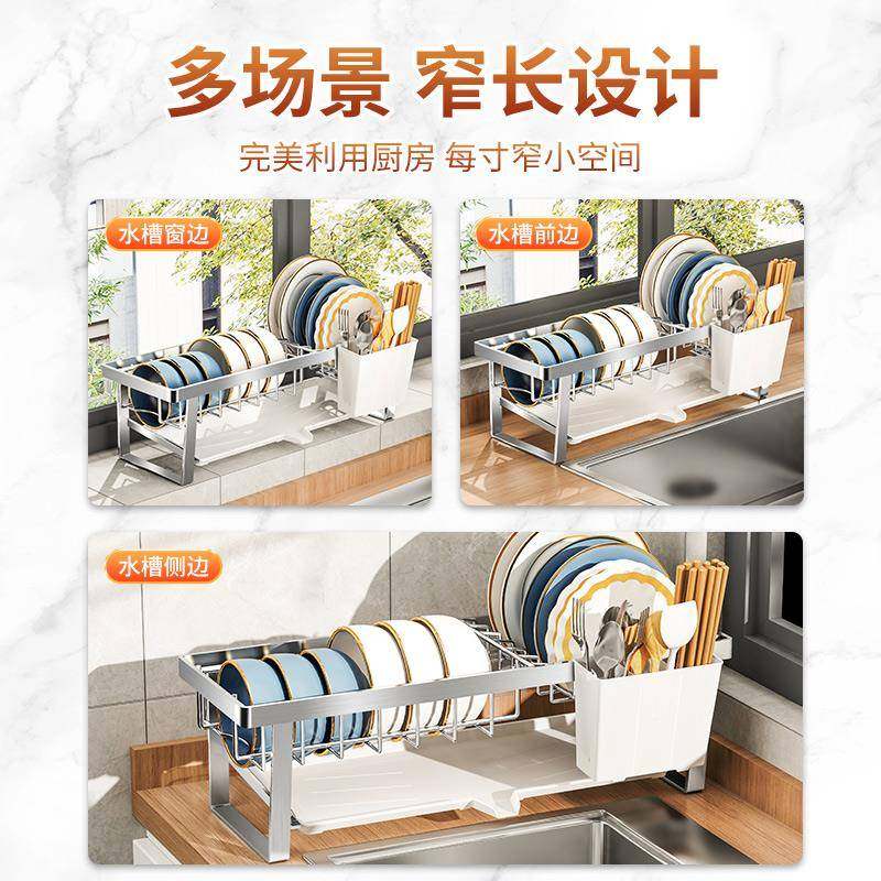 极窄沥水房碗3筷04不锈架钢厨碗碟盘水槽边小尺寸超窄TTqrurgz沥,厨房/烹饪用具,抹布架/厨房清洁收纳架,淘宝优惠券,粉丝福利购,淘宝优惠卷