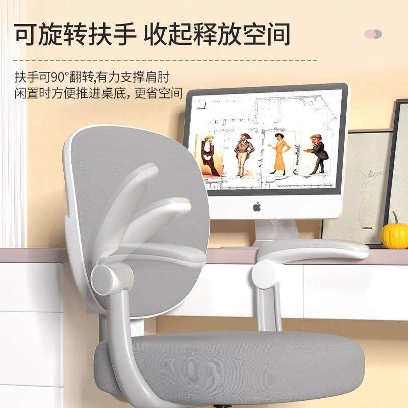 学习椅子家初中升无品牌/小学用生儿童写字降久坐青办公少年书桌