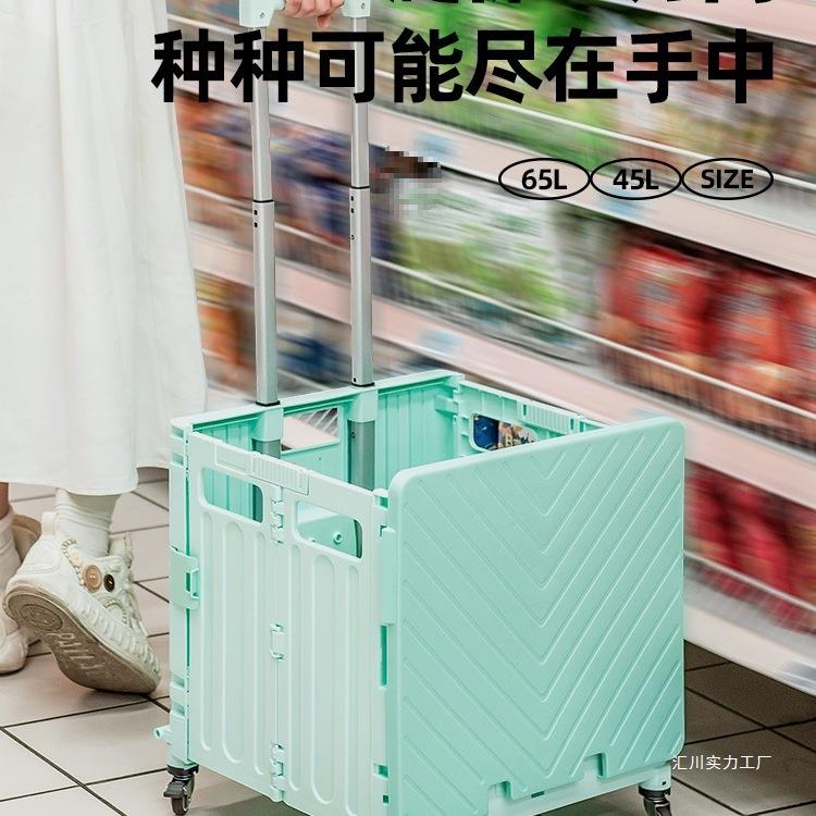 拉杆收纳箱叠带轮行李小推露营户ZZ-8211外小折推可车买菜车储物