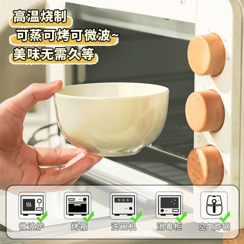 陶瓷饭碗家用2024新款奶油风餐具大号汤面碗家用6寸釉下彩餐具碗