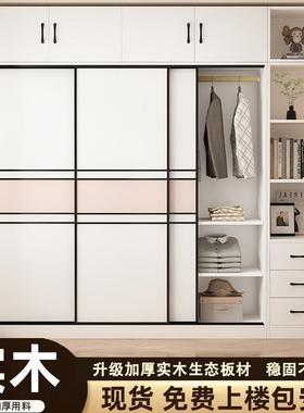 实卧木衣家用室推纳拉门收柜现代简约出租房屋小ZCE户型柜儿童大