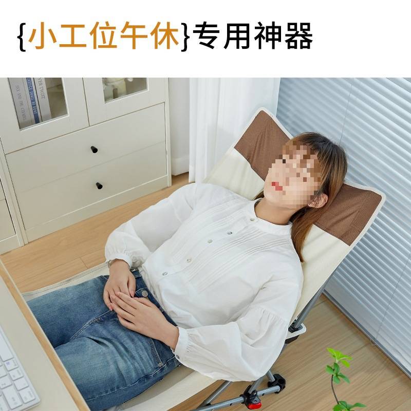 折叠躺椅午休办公室午睡懒人家用睡椅靠背可躺两用办公靠g&
