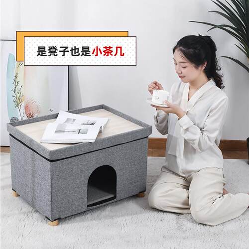 窝可坐人宠物793凳收纳纳凳木脚凳宠物收猫咪屋可折叠猫窝可储物
