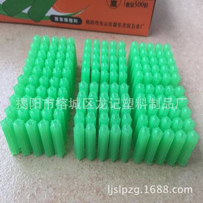 一箱起发塞M6塑料RSL膨管厘盒装绿色新料胀连体塑料胀管6胶胶粒