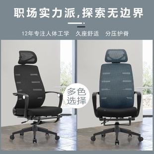 简约学椅电脑椅家用久坐舒适学习椅宿舍椅椅子可RX309躺办体公座