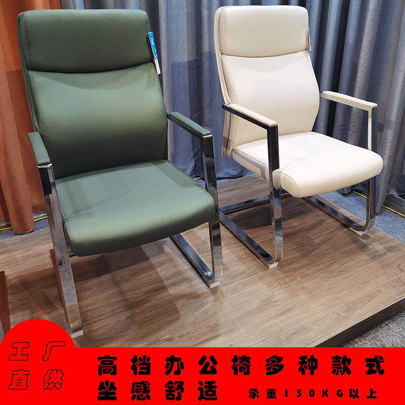 椅会议室桌会议配套WJJ靠学背椅职员椅电脑椅椅转椅钢架椅人体工