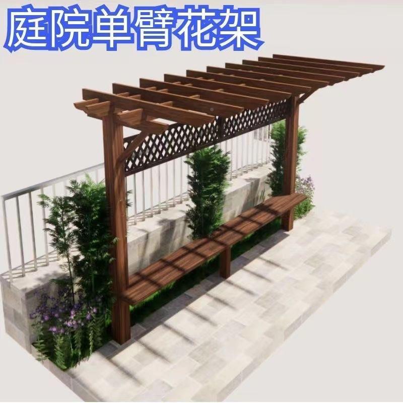 腐葡萄木架防子庭院户外爬藤凉亭子花架子村室外碳化木方木MIH农