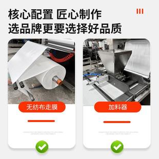 贴一629体机宝生产线设备暖颈宝包装 机暖贴 机套手暖贴暖手蛋包装