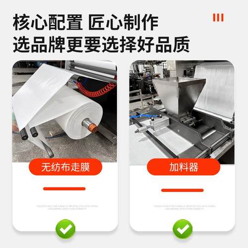 贴一629体机宝生产线设备暖颈宝包装机套手暖贴暖手蛋包装机暖贴
