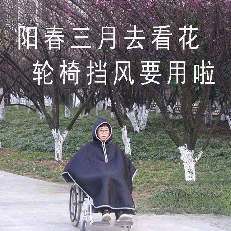 加厚防风老人轮椅挡风防寒被绒护膝膝春秋盖户71外保暖毯毯保暖护
