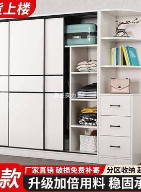 衣柜户家用卧衣橱拉门加厚便宜出租房组合推衣柜储物室柜KVB小型衣橱
