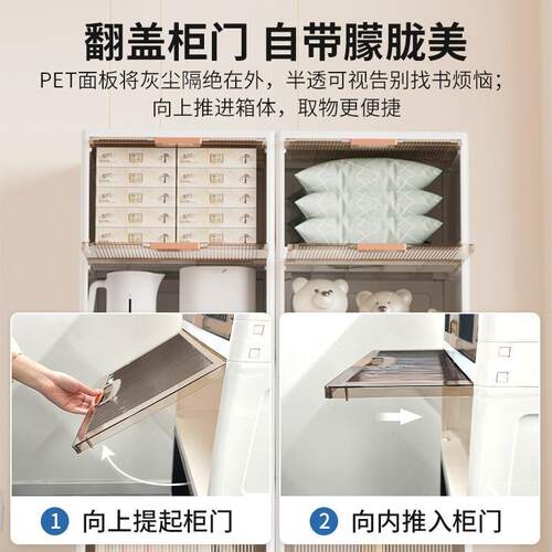 书架置架落地子防收G685纳柜尘仿玻璃亚克力带门家用储物柜窄缝物