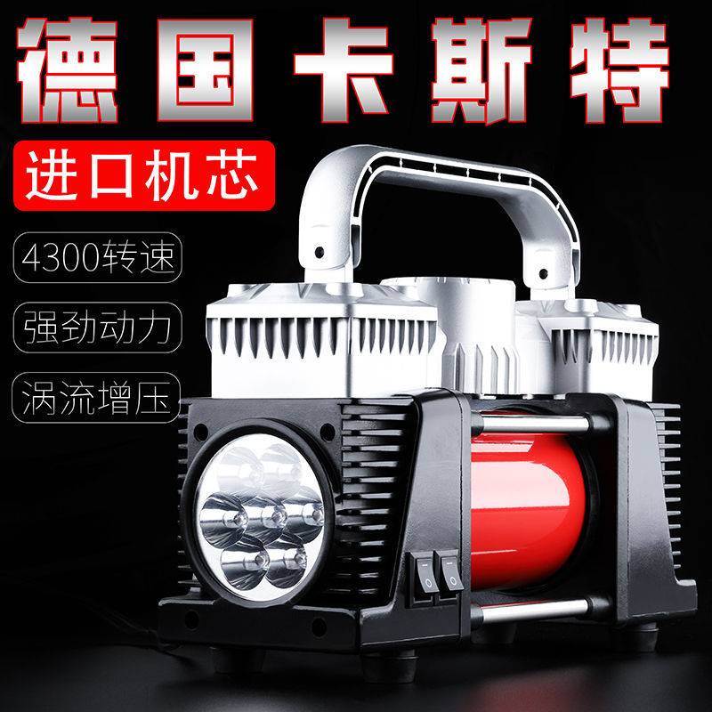 12v220v车载充气泵双缸高压电动12v汽车轮胎便携式电充补胎打气泵