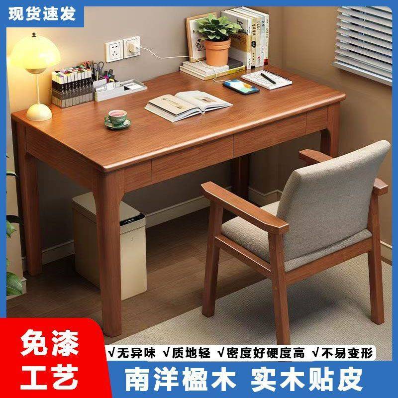 全实木书桌简约家用成人办公桌学生40写字桌卧室床头小户型学习桌