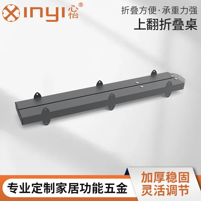 欧式简约折叠桌五金配件上翻折叠桌轨道多功能隐藏伸缩餐桌现货