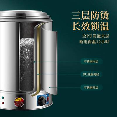 欣琪商用电热保温桶大容量蒸煮不锈钢双层煮粥汤桶煮面桶开水桶