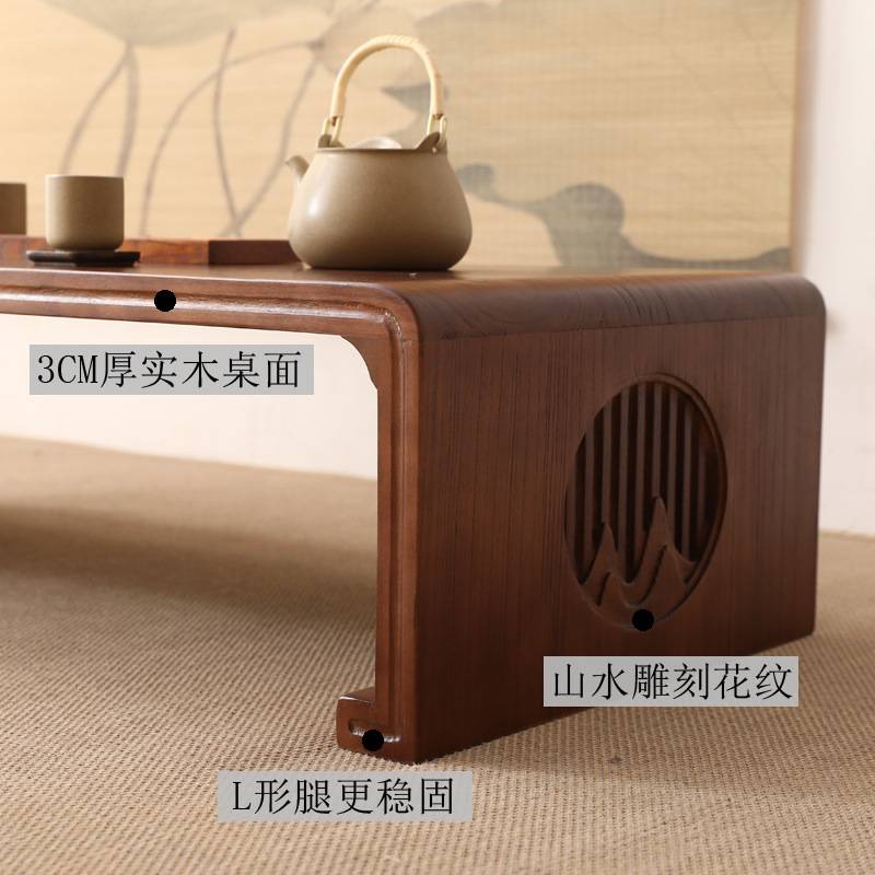 榻榻米小桌子茶几实木日式炕桌飘窗桌子矮桌几简约地台桌国学习桌
