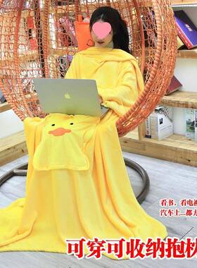 可穿毯子CXZ午毯子汽办公室午车休抱枕被睡子两用冬季可折叠珊瑚