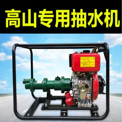 升级款扬程山灌RKM汽溉地农用抽水泵大大功率超远油柴油螺杆泵厂