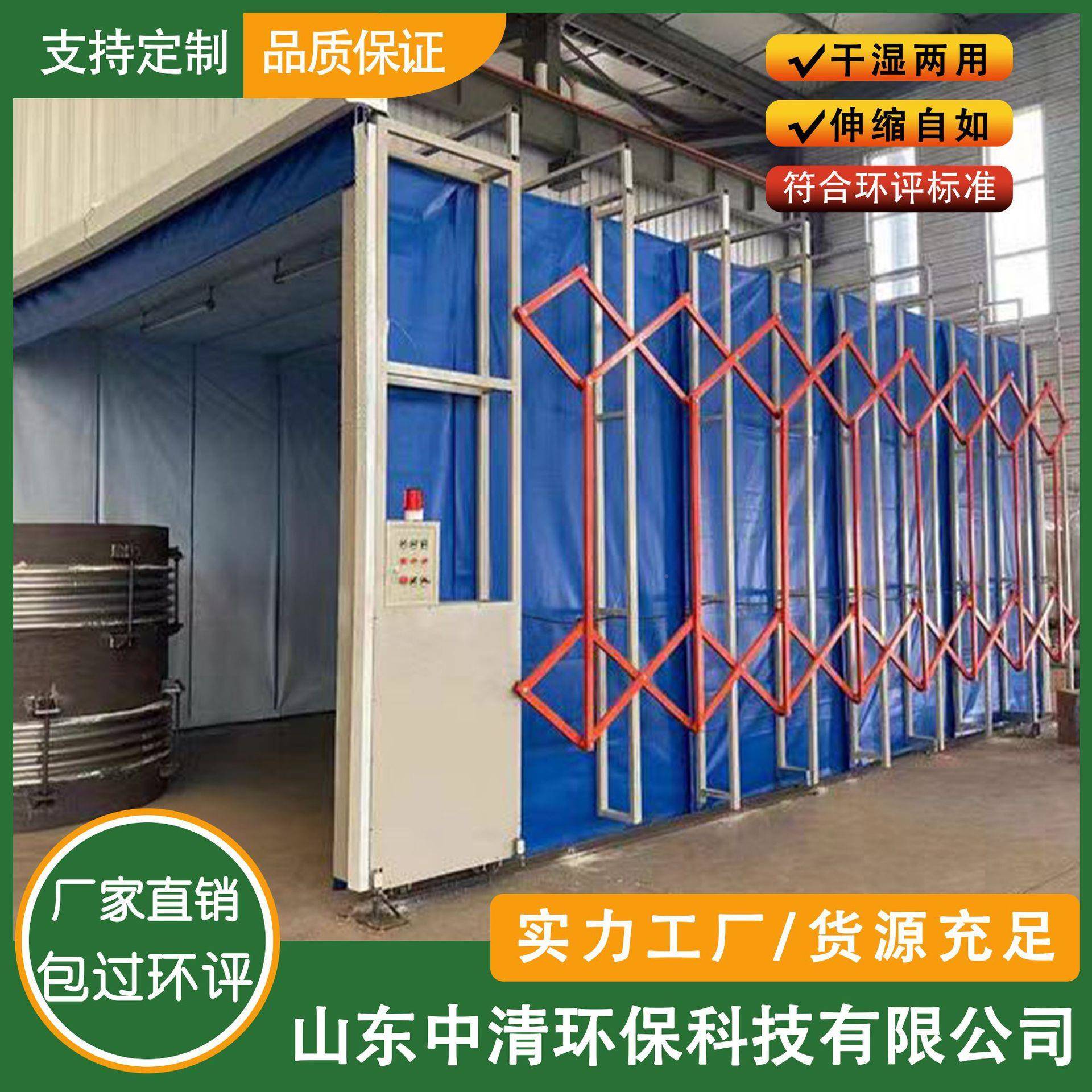 实体工喷厂移动伸缩喷漆式伸缩室房大型工件外漆折叠喷移动式电动