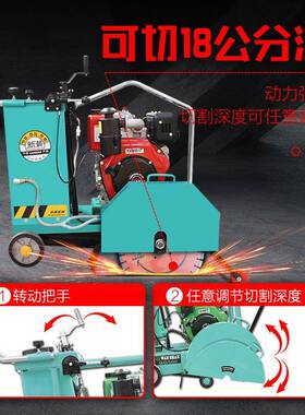 HL40日明之120星款柴油混0凝土马路切割机沥青水泥路面切缝开Q槽