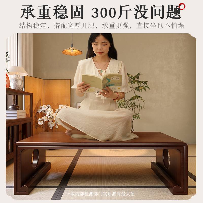 实木茶桌榻榻米新中式茶几2024新款家用小茶台床上飘窗阳台泡茶桌