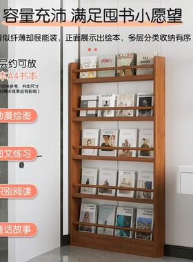 缝实收HC-SJJ60木书架儿童靠墙书柜绘本纳架落地多层壁墙挂上组合夹置物架