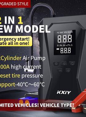 汽车应体急机启动电698源充气1泵一2V无线汽车打气泵汽车强起搭电