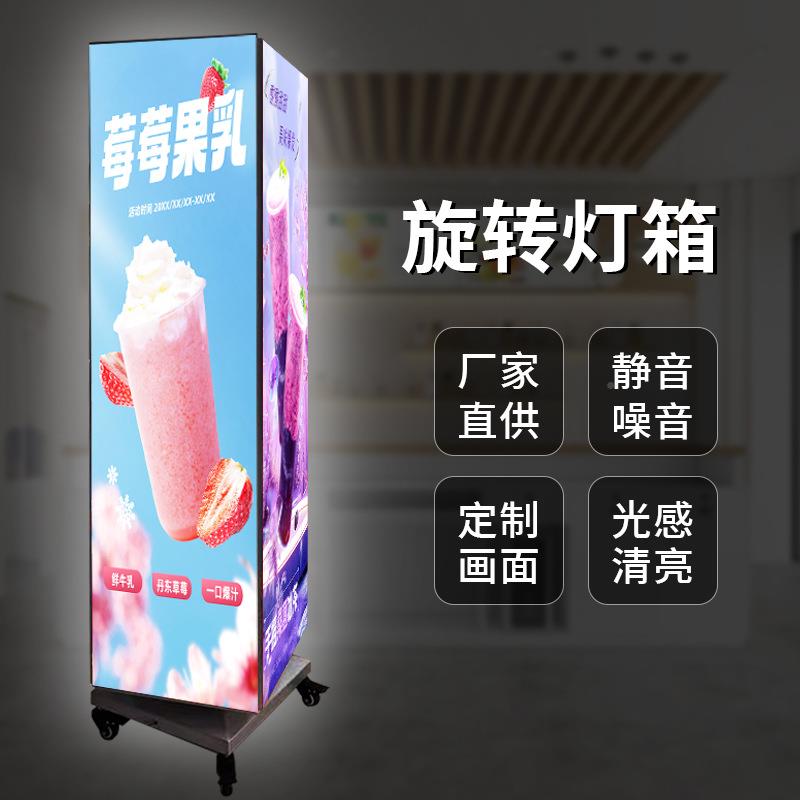 uv软膜卡布箱拉布转灯549箱旋灯箱防水户外门头落地式招软牌膜灯
