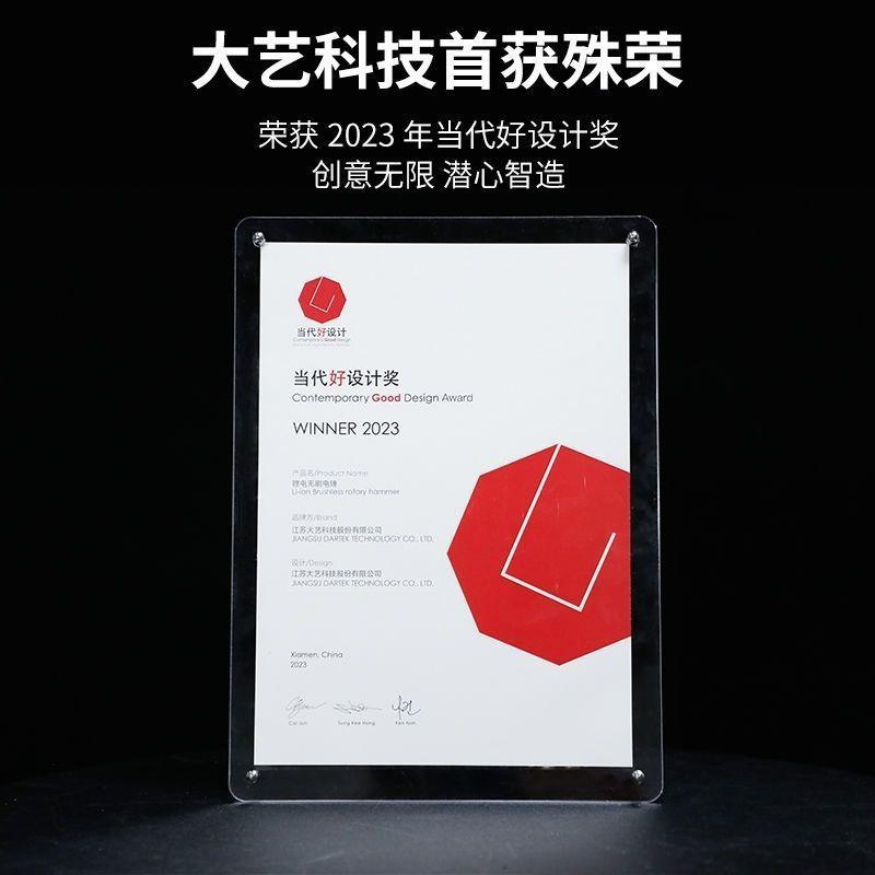 新大功率锂电电锤20V充电刷式两用无冲品击工业级电钻镐方柄A7-72