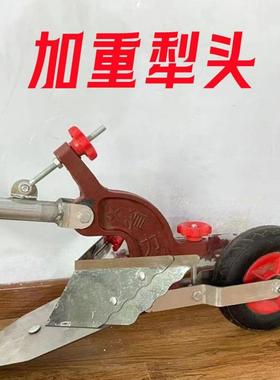 手拉犁耕机铧式犁农村农民人GUS力手捞犁开犁起垄器开沟沟器微农