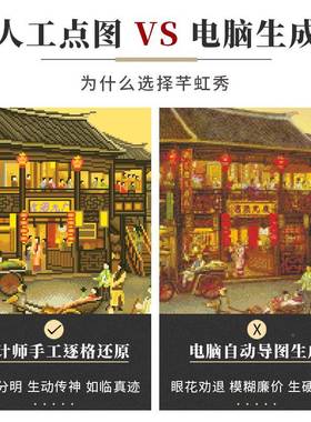 XF767T9S92南乡旧梦十字绣2B025新款客厅大气6现感风景名画手工代