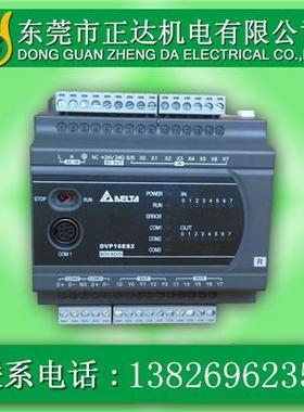 DVP4达LDMSE200RPLC编程控制器台PL2C主机