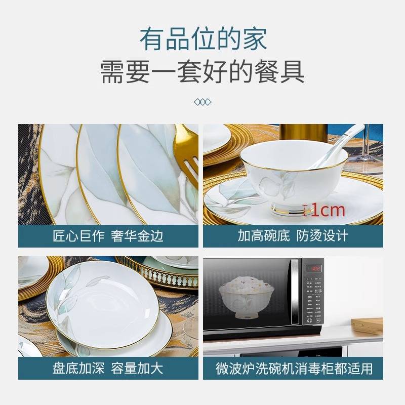 碗碟套装家用高温轻奢2025景德镇陶瓷骨瓷餐具碗盘筷盘子简约饭碗