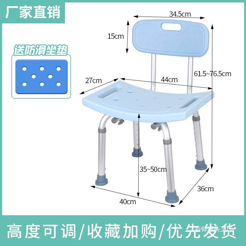 浴室防滑TH3105L洗澡老凳子妇儿童人椅卫生间残疾人孕冲凉椅淋浴