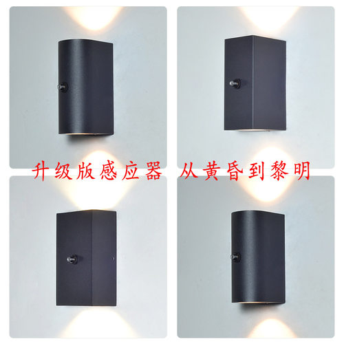 户外壁灯双头上下发光室外防水庭院外墙面壁挂灯光控天黑自动开灯