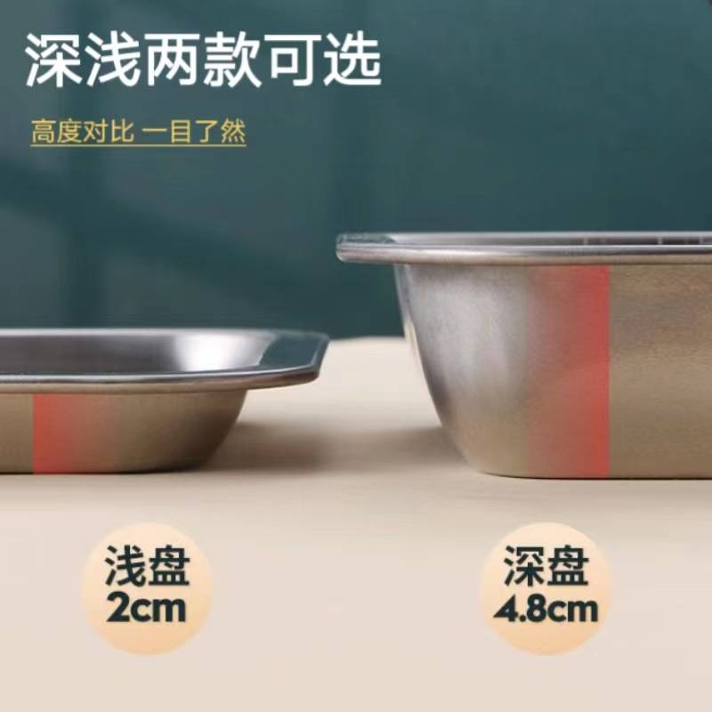 特厚方盘不锈钢盘子正方形蒸饭盘烧烤盘商用饭盆烘焙盘餐盘菜盘托