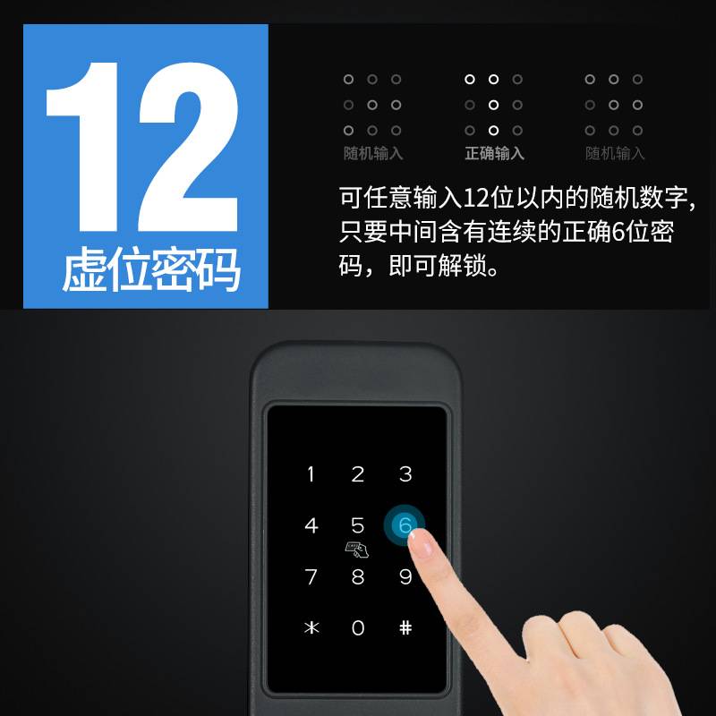 卡多利亚指纹锁家用防盗门智能门锁电子锁密码锁智能锁入户大门锁