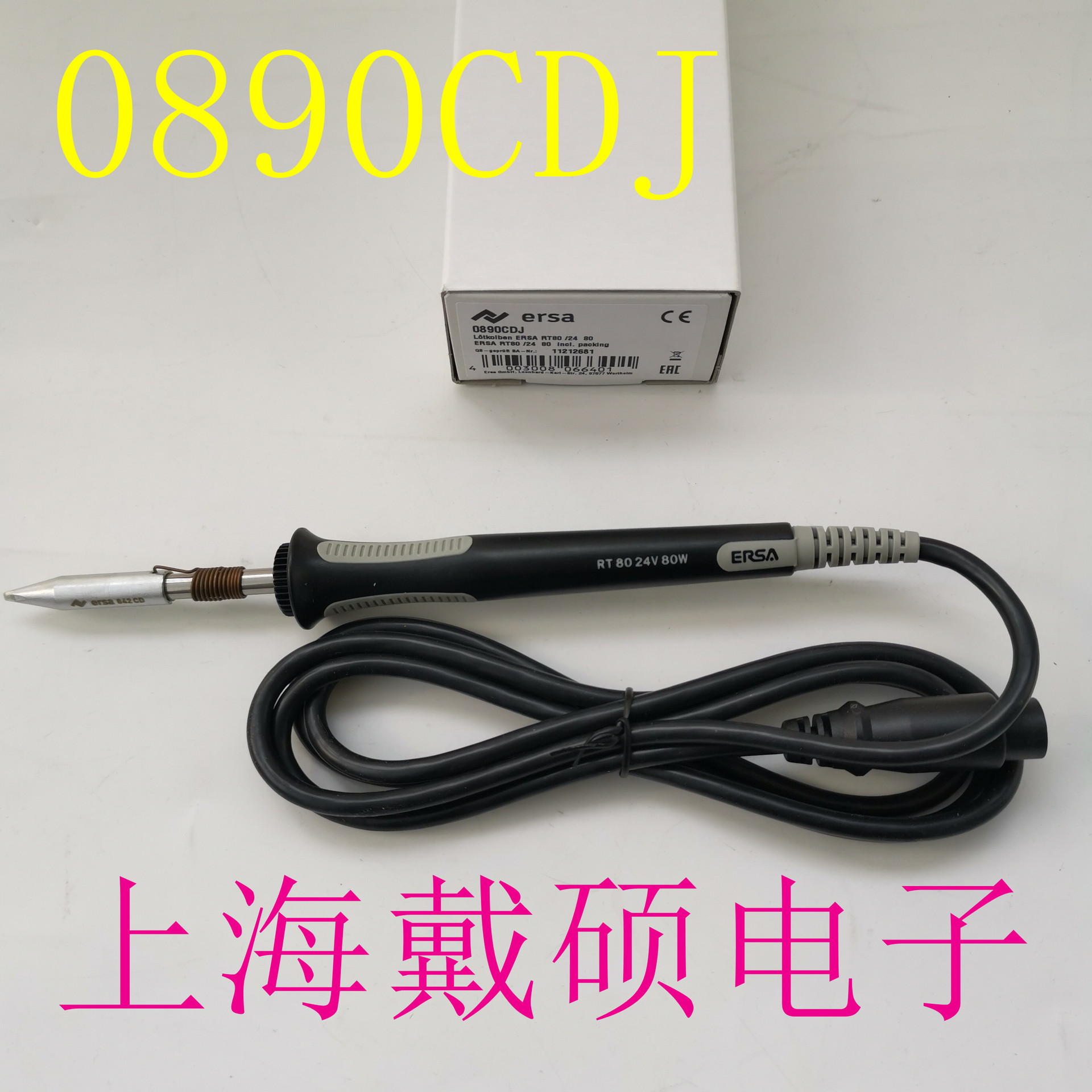 德国 ERSA艾莎 0890CDJ 焊接手柄